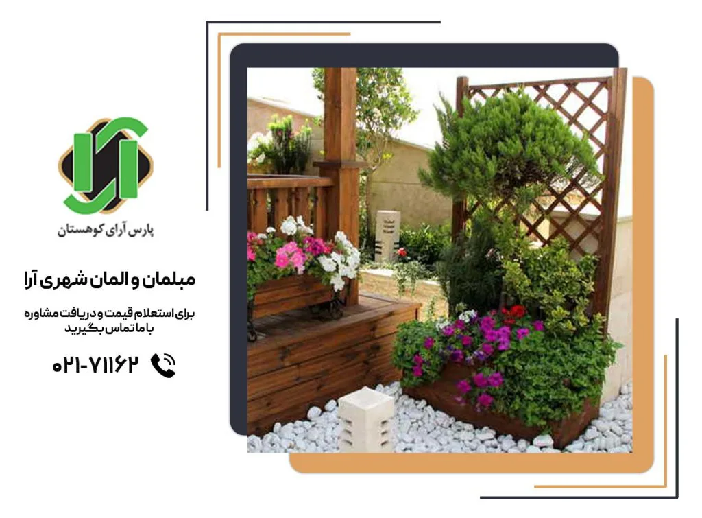 گلدان چوبی و استند