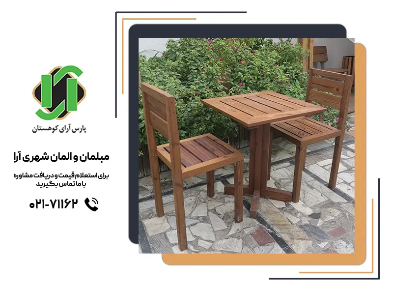 ترموود بهترین انتخاب برای مبلمان چوبی