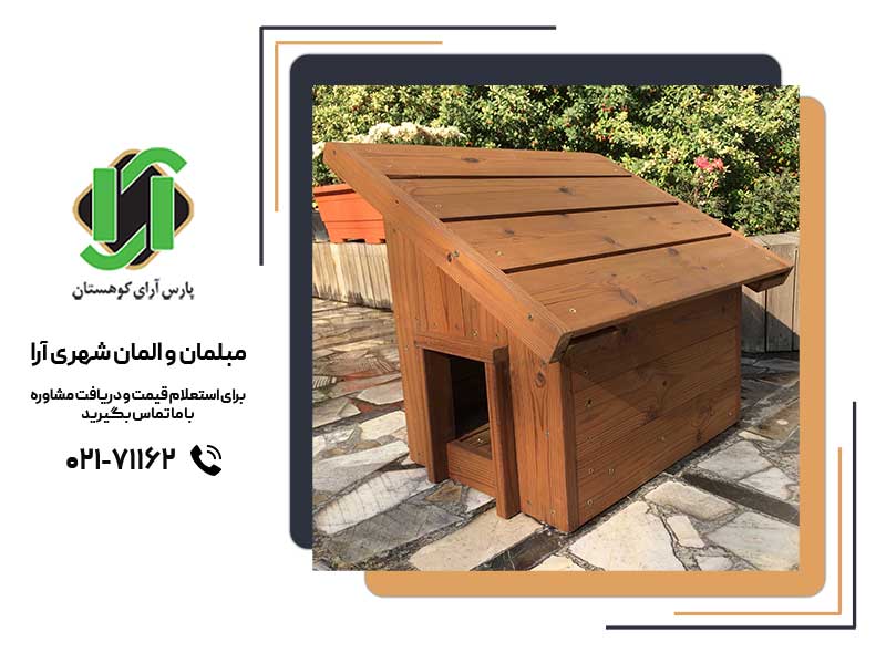 مقاومت خانه چوبی حیوانات