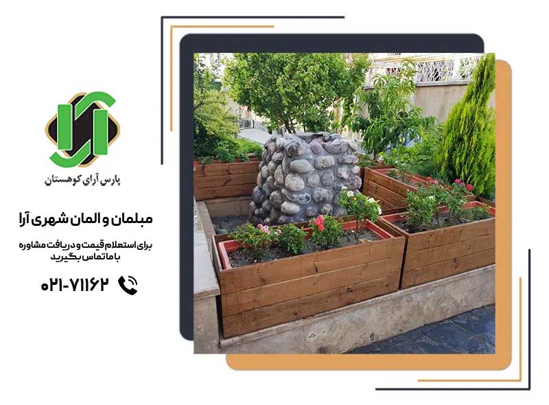 خرید المان شهری
