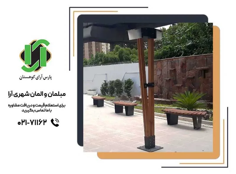 المان شهری چوبی در زیباسازی شهر